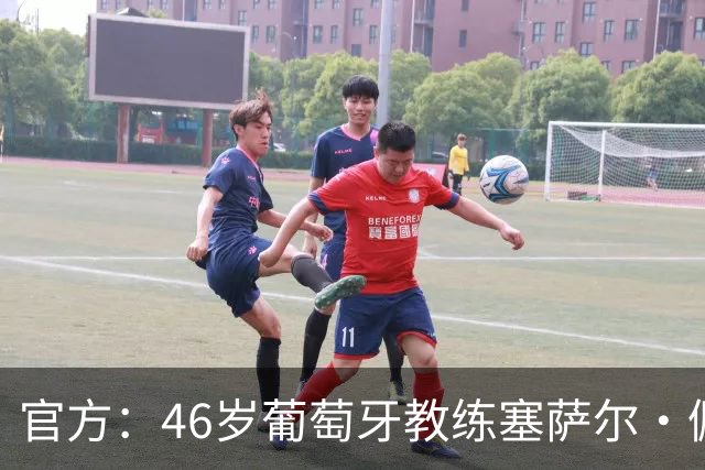 官方：46岁葡萄牙教练塞萨尔·佩肖托执教狼队，合同为期两年
