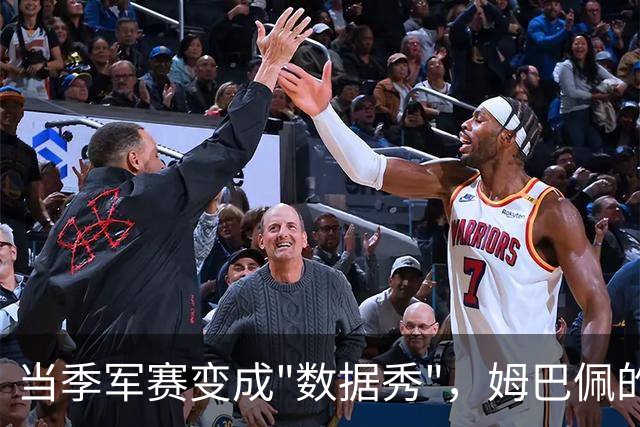 当季军赛变成"数据秀"，姆巴佩的22球还值得放进历史吗？