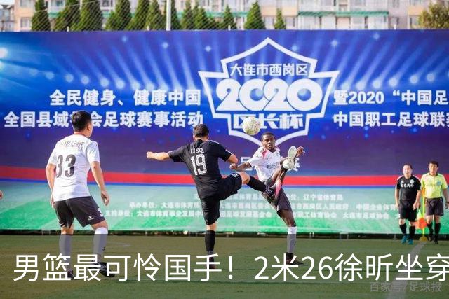 男篮最可怜国手！2米26徐昕坐穿板凳两场仅打28秒，请假暂别冲NBA