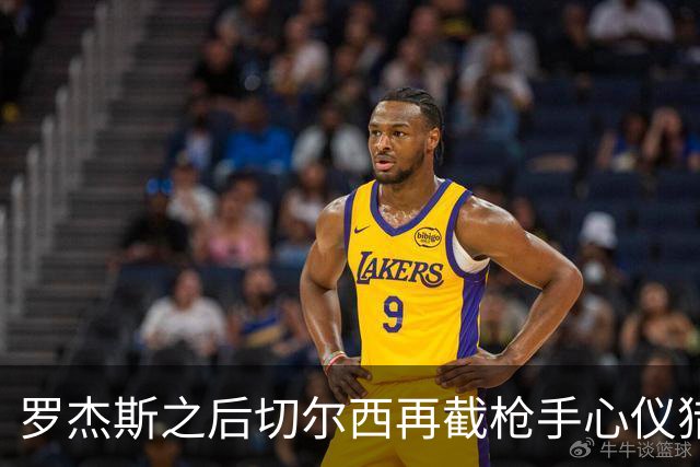 罗杰斯之后切尔西再截枪手心仪猎物 斯科特愿赴斯坦福桥
