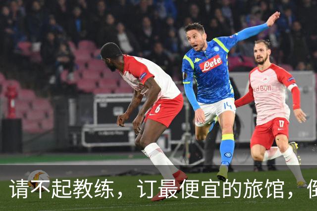 请不起教练，订最便宜的旅馆，倒公交参赛：梅里达夺得巡回赛首冠